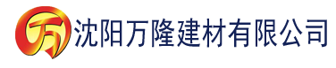 沈阳xxxxhd18建材有限公司_沈阳轻质石膏厂家抹灰_沈阳石膏自流平生产厂家_沈阳砌筑砂浆厂家